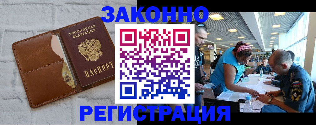 найти адрес прописки в Саратове
